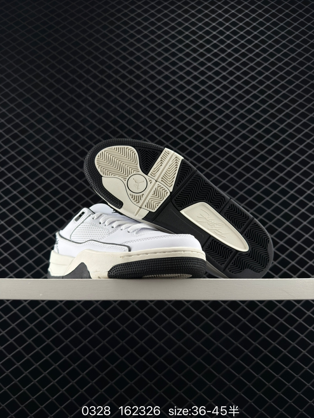 Nike Air Jordan 4 Retro RM